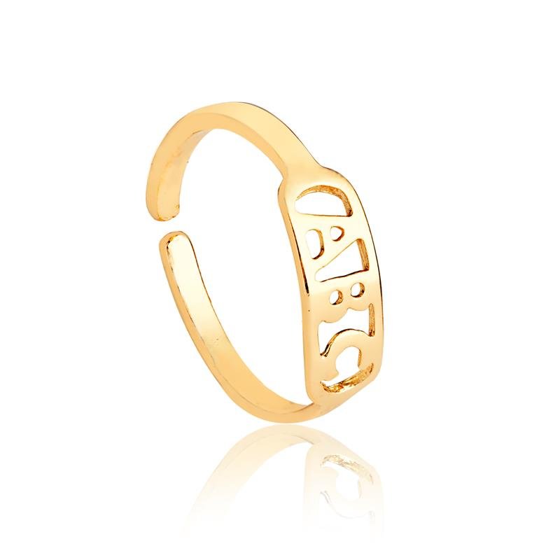 ANEL ABC BANHADO OURO - .